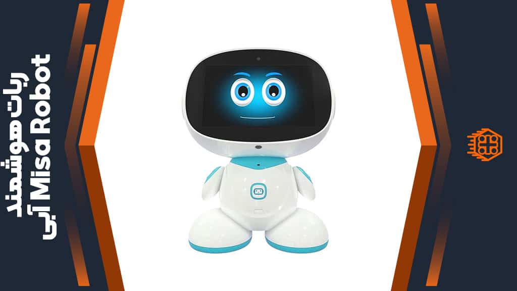 ربات هوشمند Misa Robot – آبی