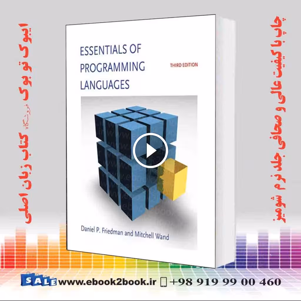 Essentials of Programming Languages