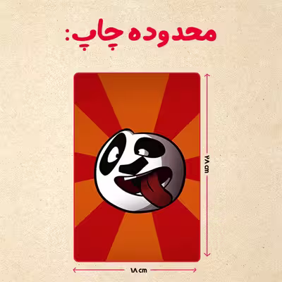 پازل 35 تکه مدل پاندا مونگ فو کار کد 44