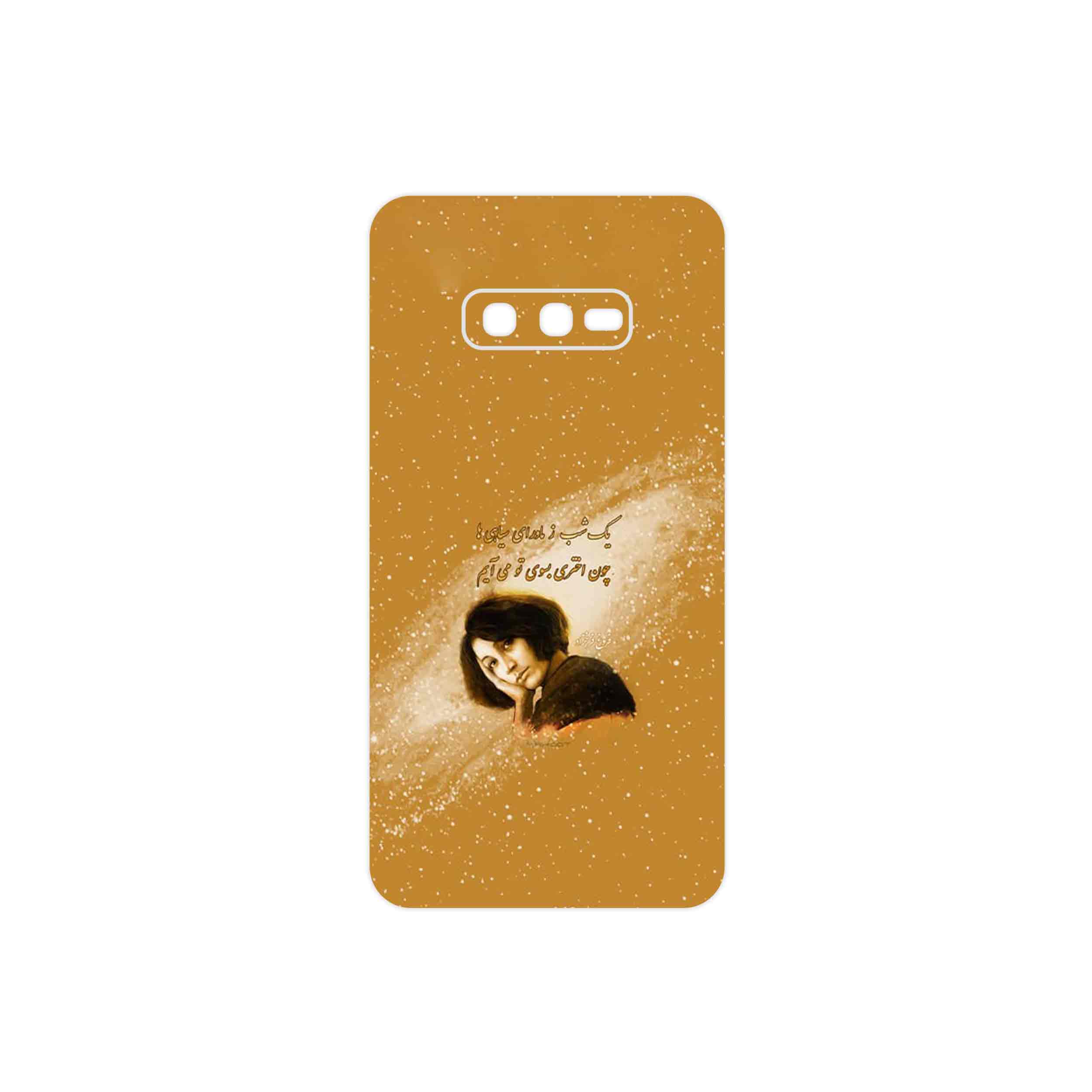 برچسب پوششی ماهوت مدل Forough Farrokhzad مناسب برای گوشی موبایل سامسونگ Galaxy S10e