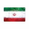 برچسب پوششی ماهوت مدل Iran-Flag-1 مناسب برای تبلت هوآوی Matepad T10 2020 AGS-L09