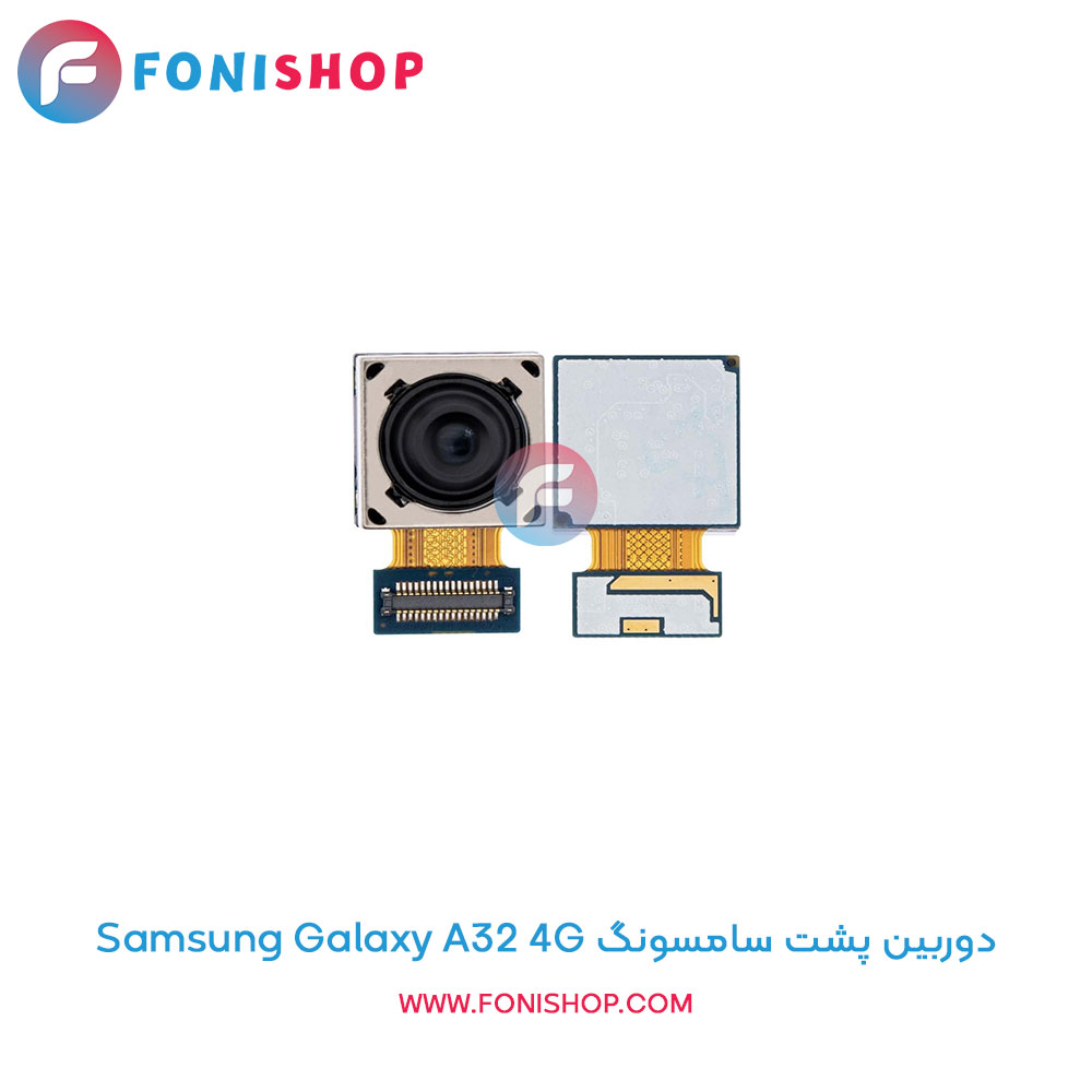 دوربین پشت سامسونگ Samsung Galaxy A32 4G