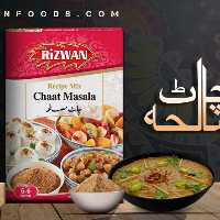 ادویه میوه و سالاد چات ماسالا رضوان 50 گرمی