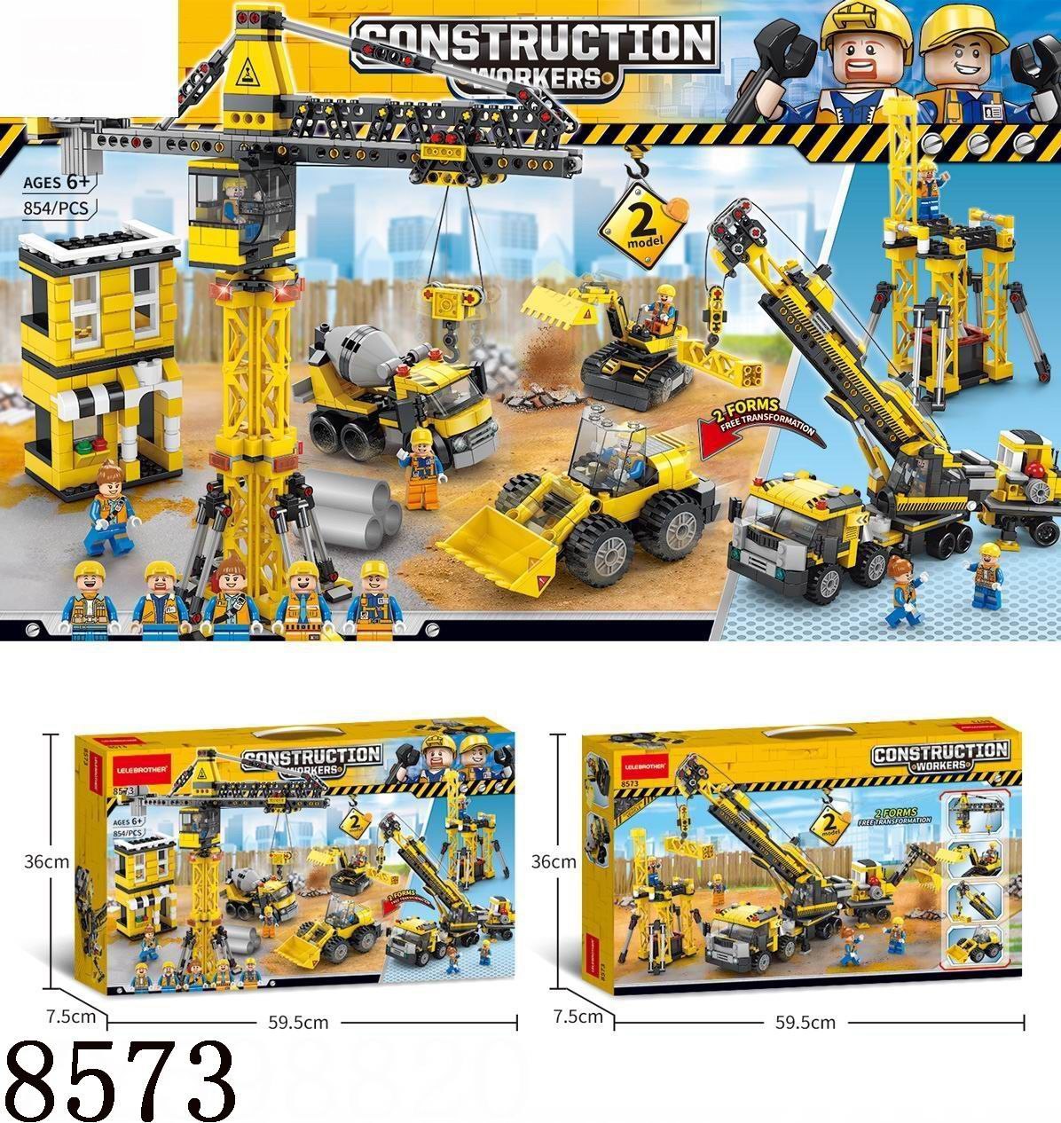 لگو ساختمان سازی آیتم 8573