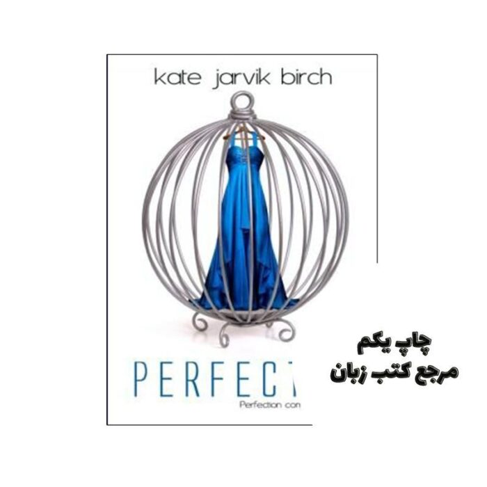 کتاب Perfected Perfection Comes at a Price (رمان کامل شده کمال با قیمتی همراه است) متن کامل بدون حذفیات