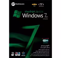 ویندوز 7 هوشمند