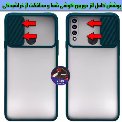 کاور کینگ پاور مدل PMK21 مناسب برای گوشی موبایل سامسونگ Galaxy A20s