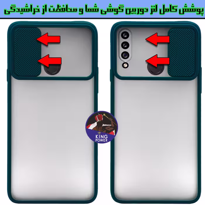 کاور کینگ پاور مدل PMK21 مناسب برای گوشی موبایل سامسونگ Galaxy A20s