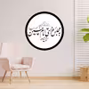 دیوارکوب طرح به مجلس عزای امام حسین خوش آمدیدی  مدل A1337-D2020