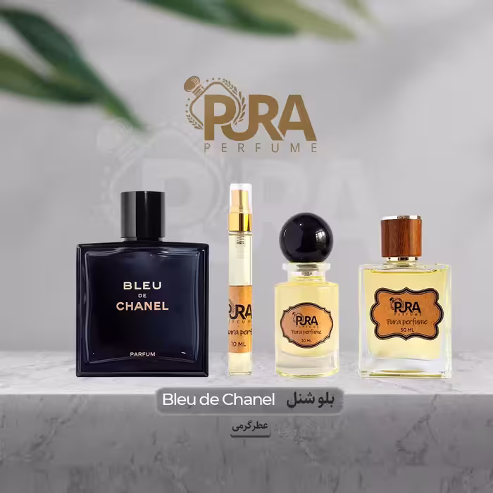 عطر بلو شنل اکستریت پرفیوم