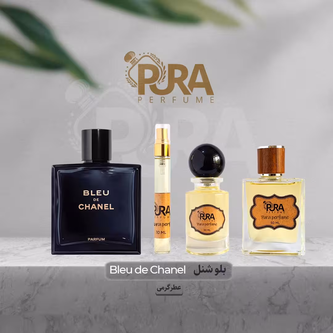 عطر بلو شنل اکستریت پرفیوم