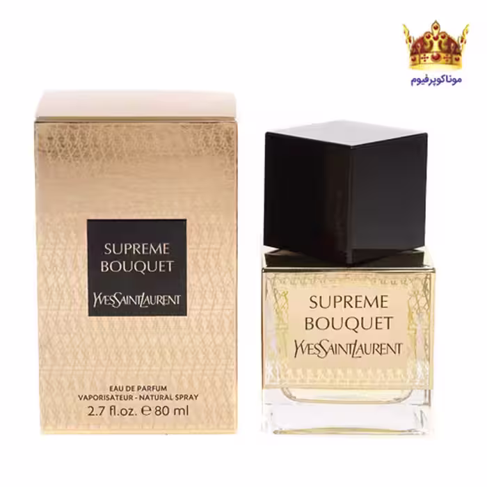 ادکلن ایو سن لورن سوپرم بوکت | قیمت ایو سن لورن سوپرم بوکت | Yves Saint Laurent Supreme Bouquet | موناکوپرفیوم