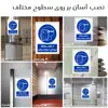 برچسب ایمنی مستر راد طرح مستطیل مدل HSE-OSHA-0002