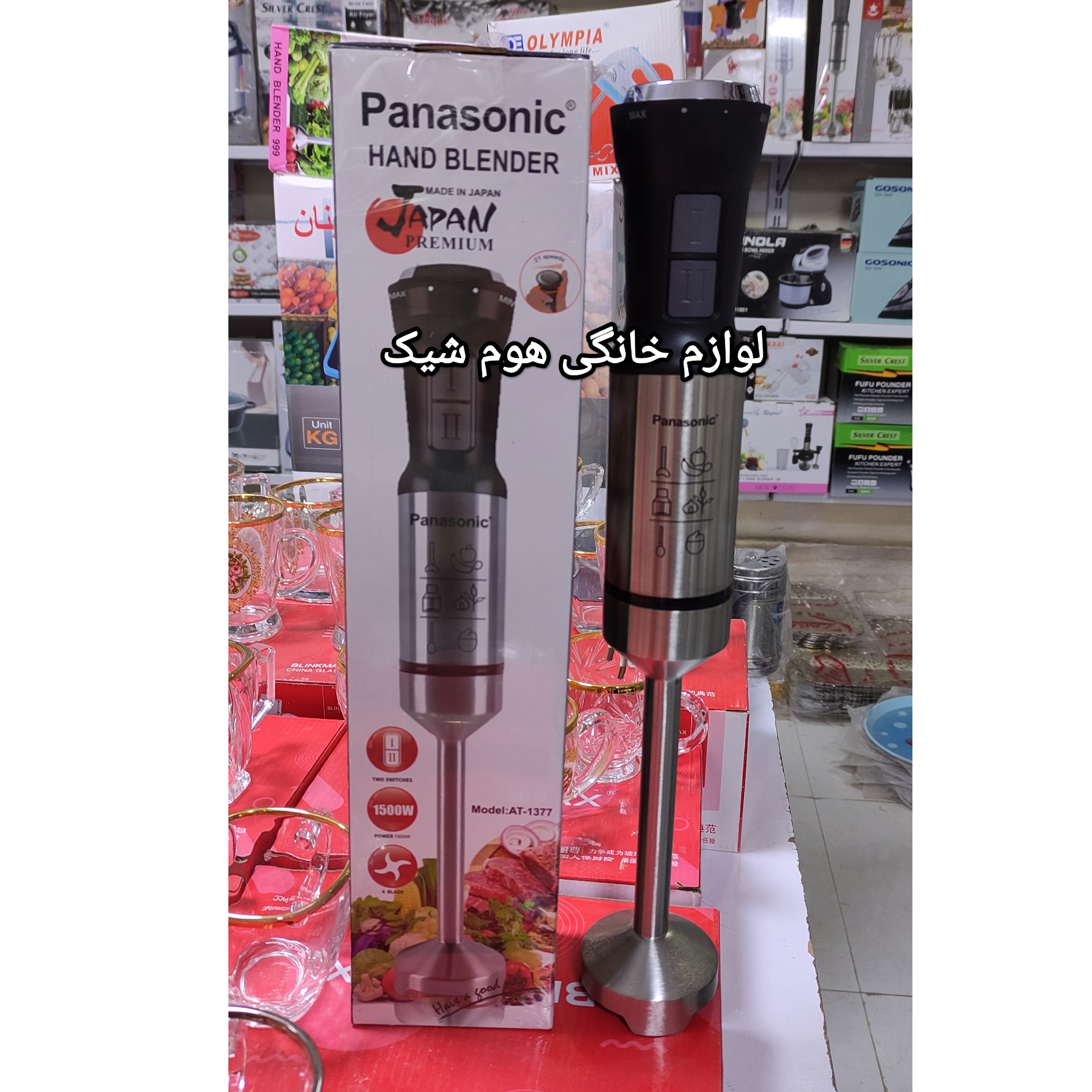 گوشتکوب پاناسونیک حرفه ای