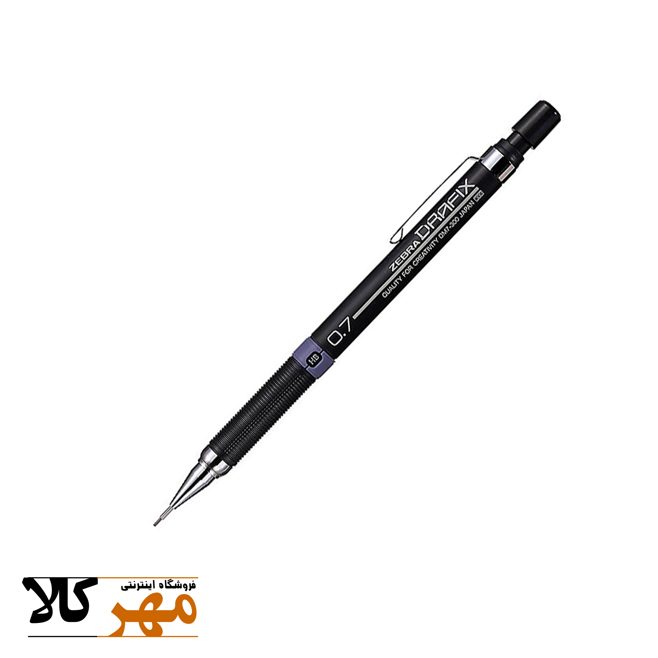 اتود زبرا 0/7 مشکی