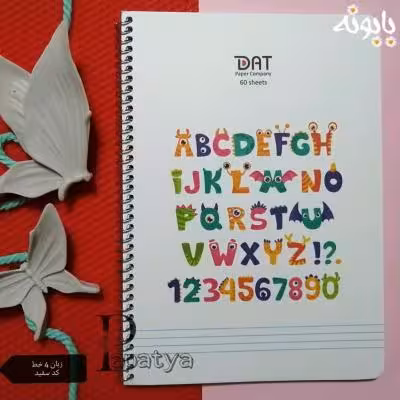 دفتر 60 برگ زبان 4 خط