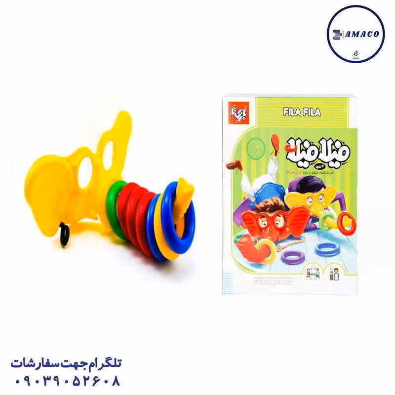 فیلا فیلا 2 نفره # بازیتا