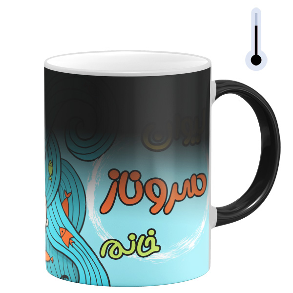 ماگ حرارتی مدل لیوان سروناز خانم