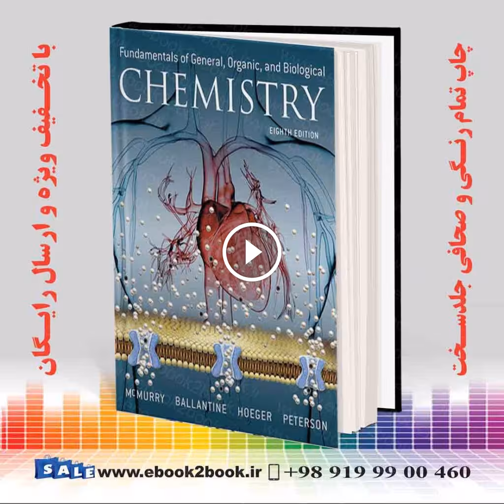 Fundamentals of General Organic and Biological Chemistry 8th Edition