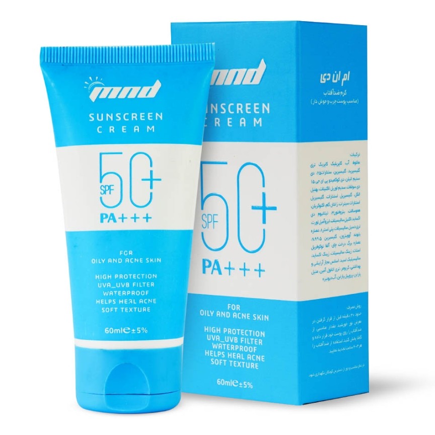 کرم ضدآفتاب مناسب پوست چرب و جوشدارspf50  تخفیف ویژه 