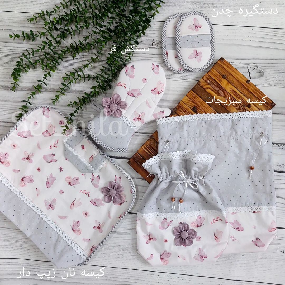 سرویس آشپزخونه 7تیکه فانتزی ترکیبی جنس پنبه نخ ترک اعلا