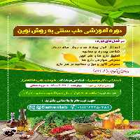 بایگانی‌های بسکتبال psd