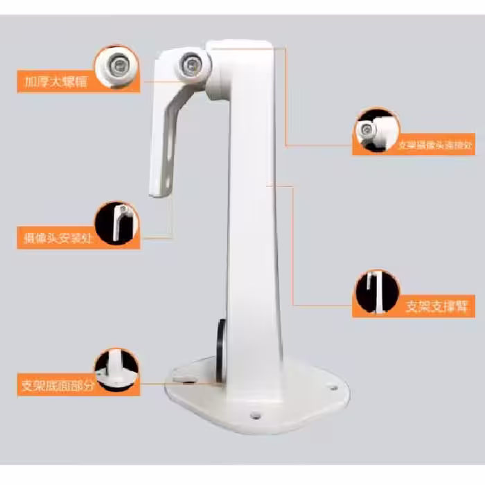 پایه دوربین مداربسته مدل DS-1292ZJ