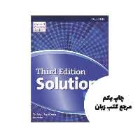 کتاب Solutions Advanced 3rd نویسنده Paul A Davies, Tim Falla