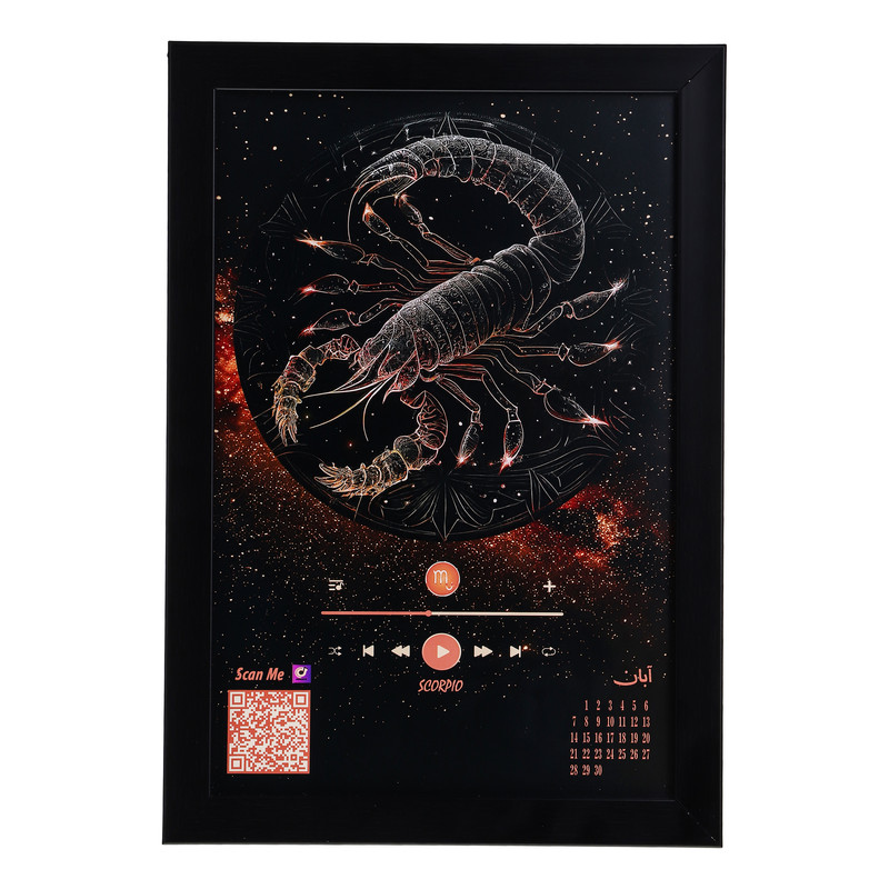 تابلو موزیکال طرح ماه آبان مدل تولد | دنیای قاب