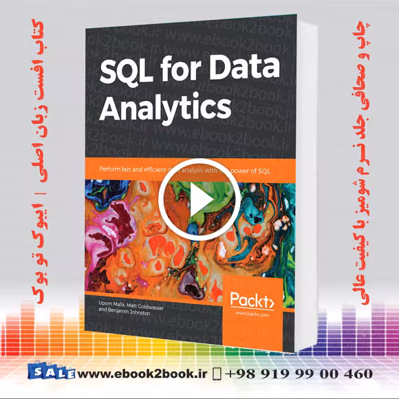 SQL for Data Analytics