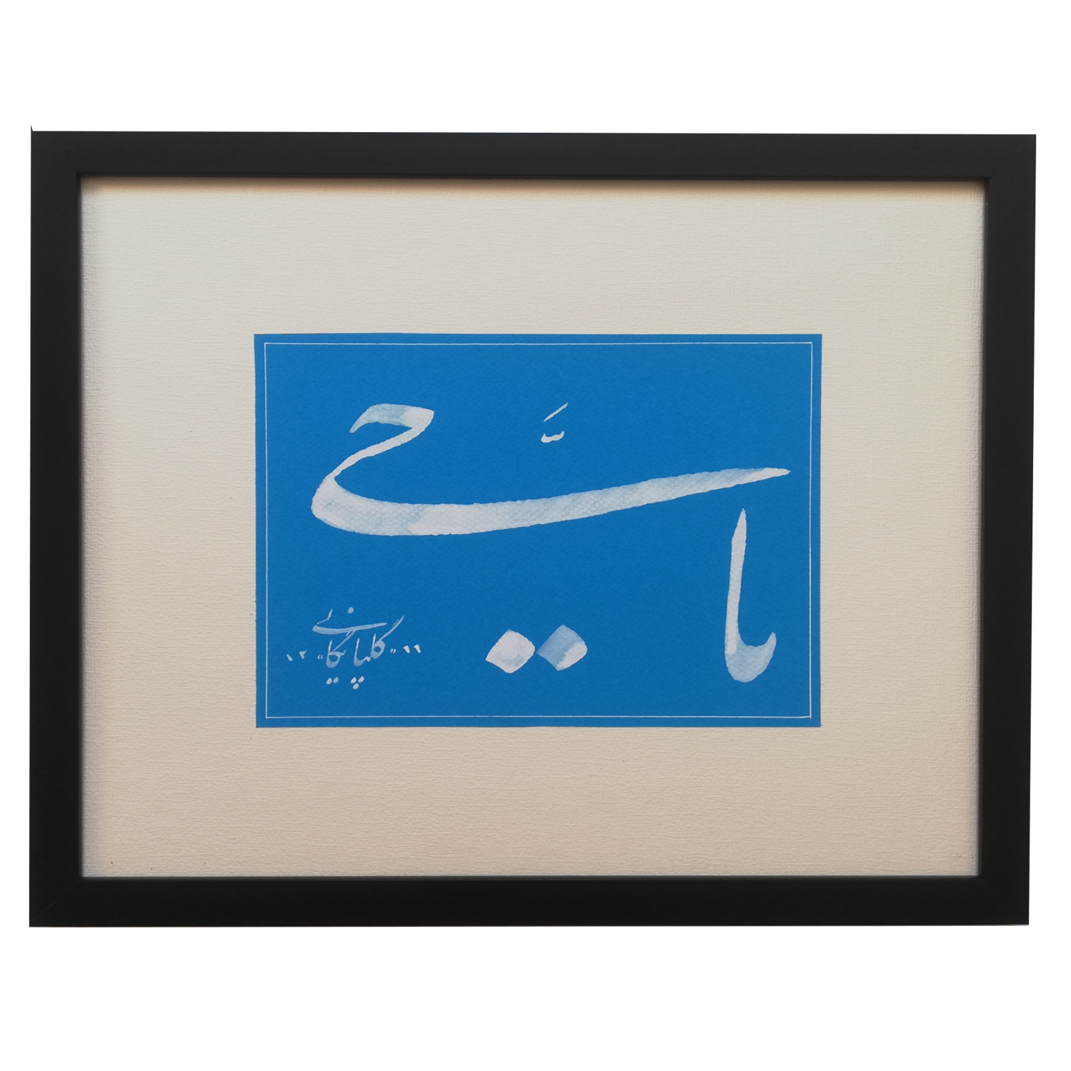 تابلو خوشنویسی مدل ۱۱