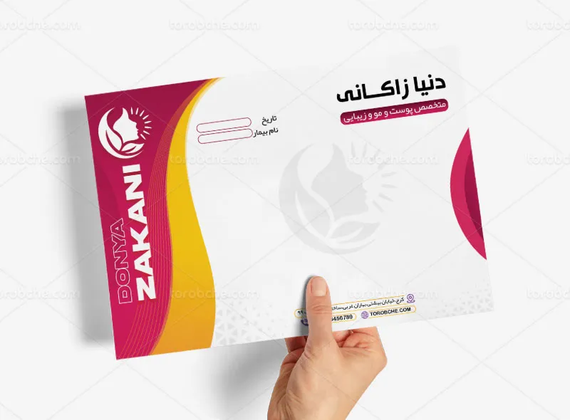 طرح سربرگ و سر نسخه کلینیک پوست و مو | گرافیک با طعم تربچه