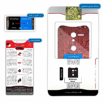 برچسب پوششی ماهوت مدل Red Printed Circuit Board مناسب برای گوشی موبایل موتورولا Moto X