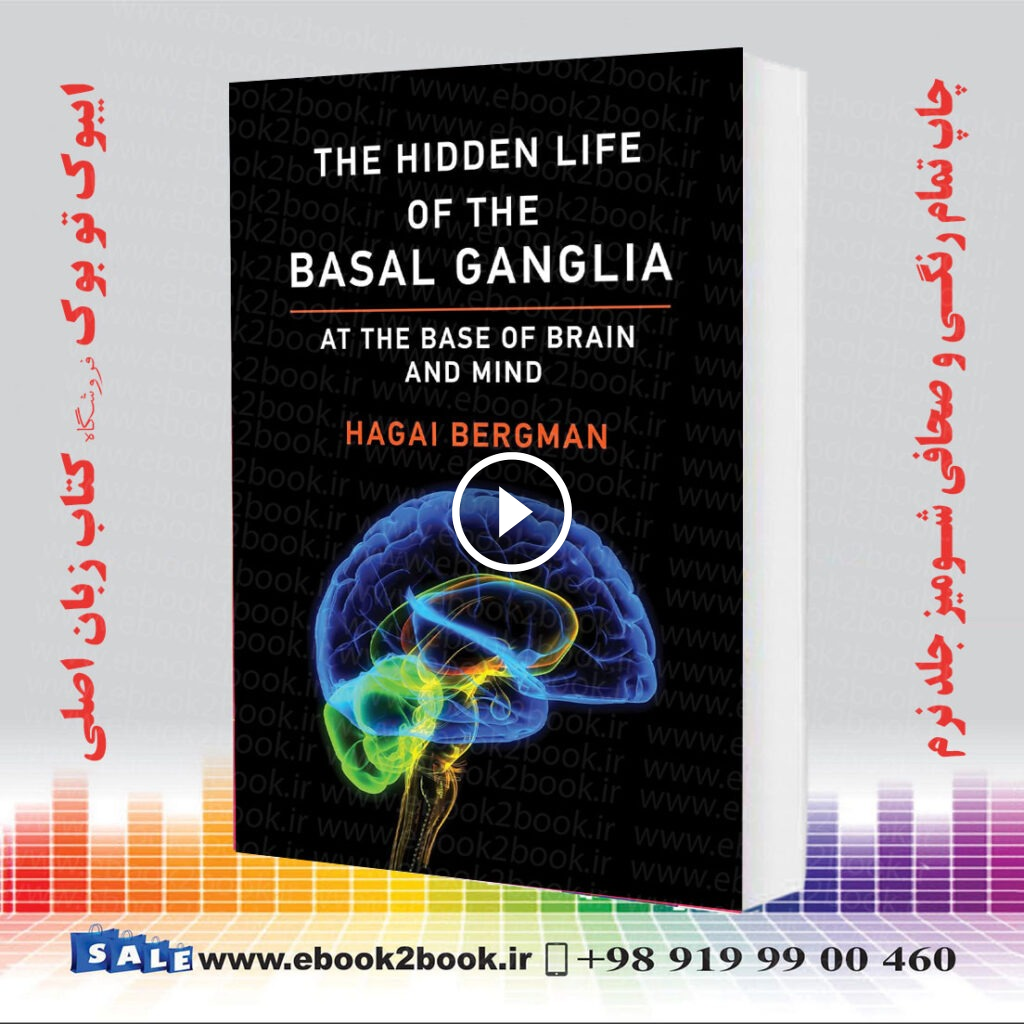 The Hidden Life of the Basal Ganglia: At the Base of Brain and Mind