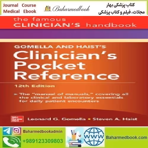 Gomella and Haist's Clinician's Pocket Reference 2022