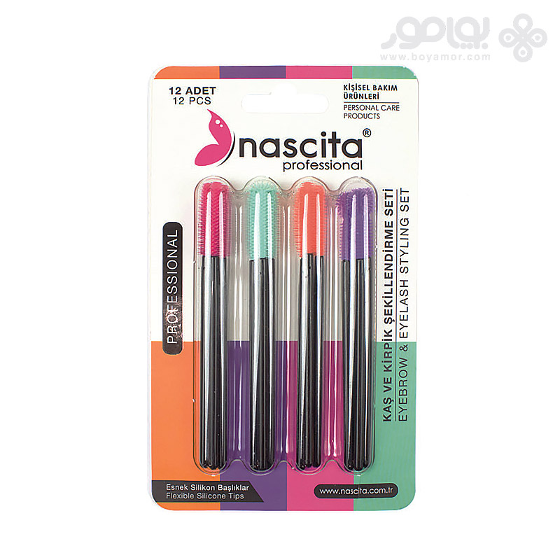 ست برس سیلیکونی مژه و ابرو ناسکیتا بسته 12 عددی
