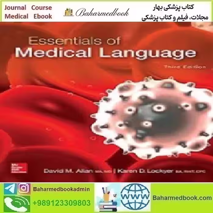Essentials of Medical Language 2016 TRUE PDF price 1€ - کتاب پزشکی بهار