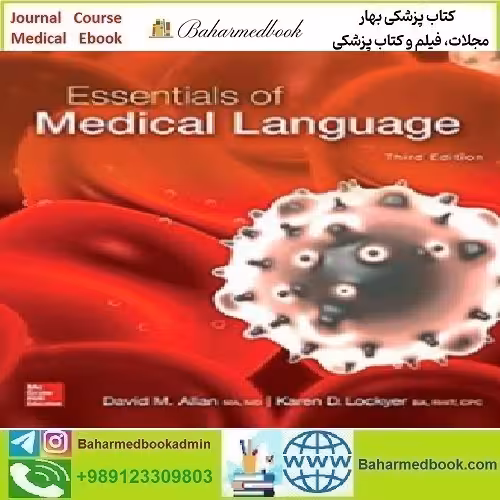 Essentials of Medical Language 2016 TRUE PDF price 1€ - کتاب پزشکی بهار