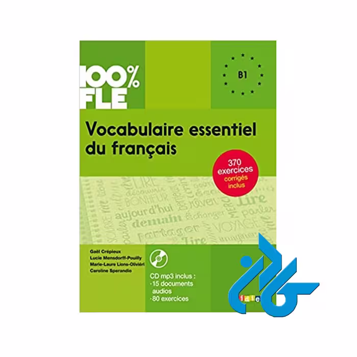 Vocabulaire essentiel خرید از فروشگاه کتاب کادن تا 50% تخفیف خرید کتاب فرانسه
