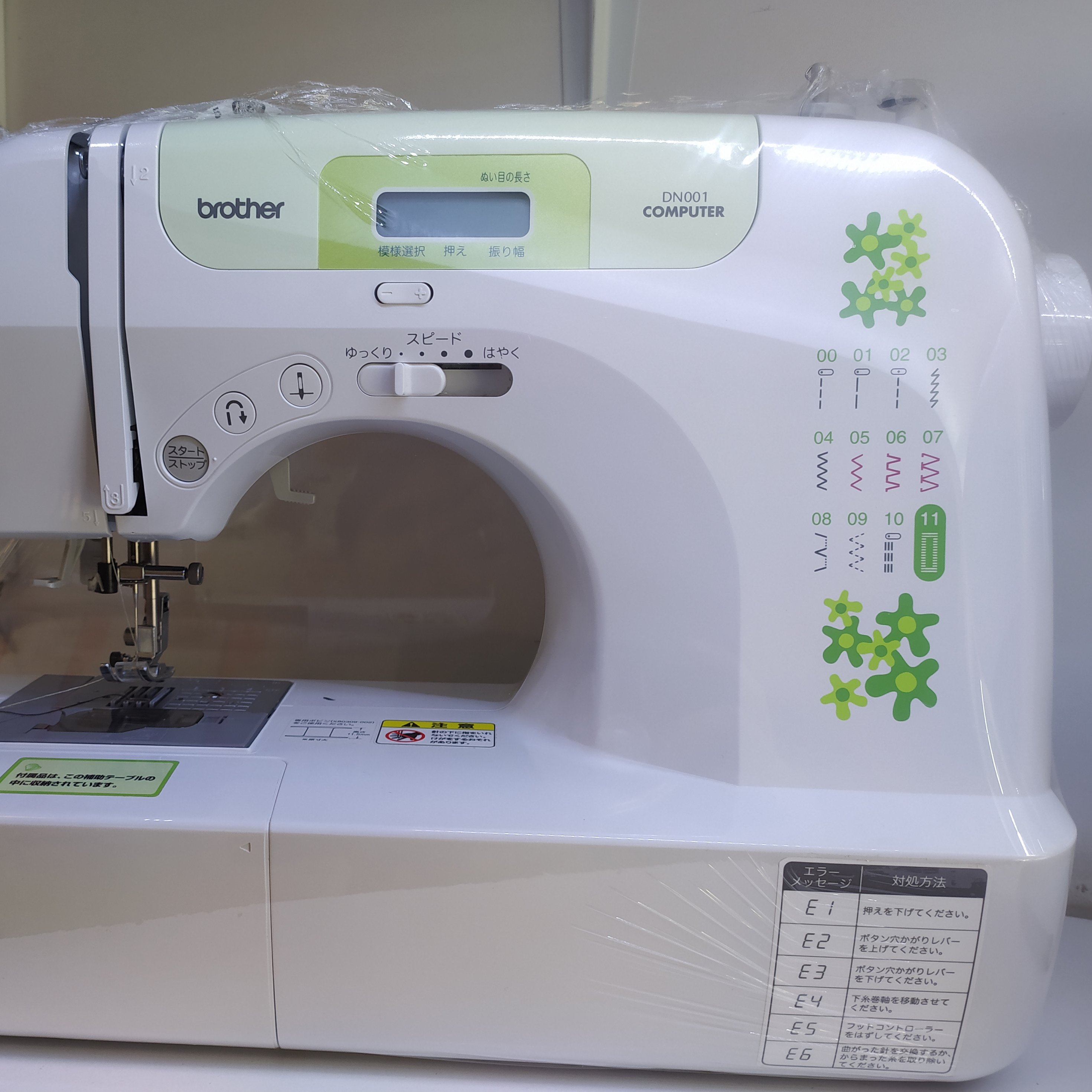 چرخ خیاطی برادر مخصوص جهیزیه و خیاطی