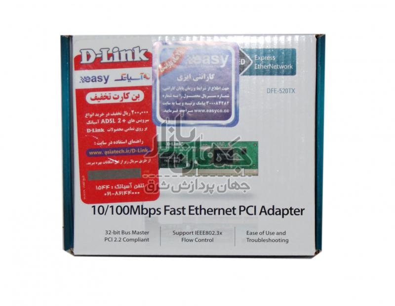 Lan Dlink 520tx Pci 10/100 org