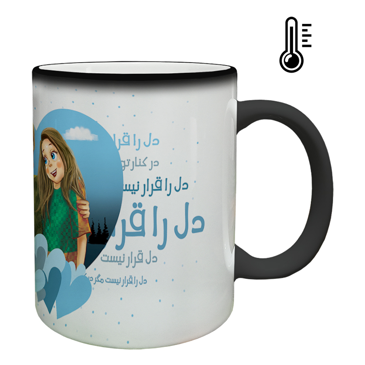 ماگ حرارتی مدل عاشقانه کد 119
