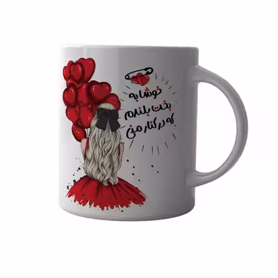 ماگ طرح عاشقانه کد M010
