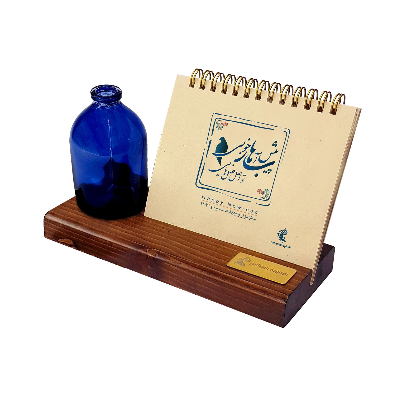 تقویم رومیزی سال 1402 پدیده نقش مدل colored plant place