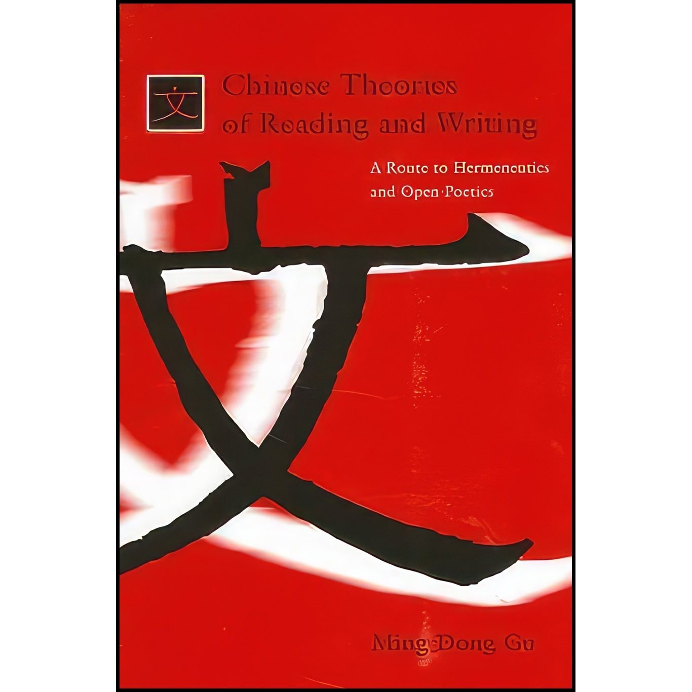 کتاب زبان اصلی Chinese Theories of Reading and Writing اثر Ming Dong Gu