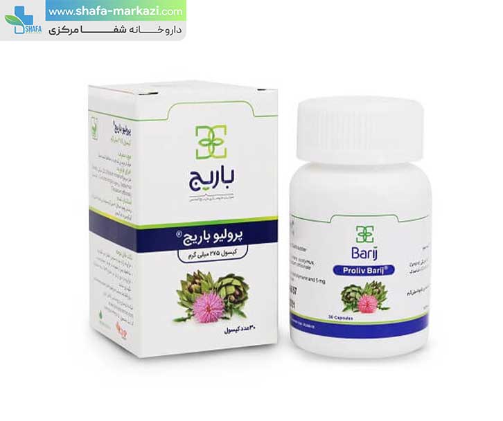 کپسول پرولیو باریج اسانس | BARIJ ESSENCE prolive barij