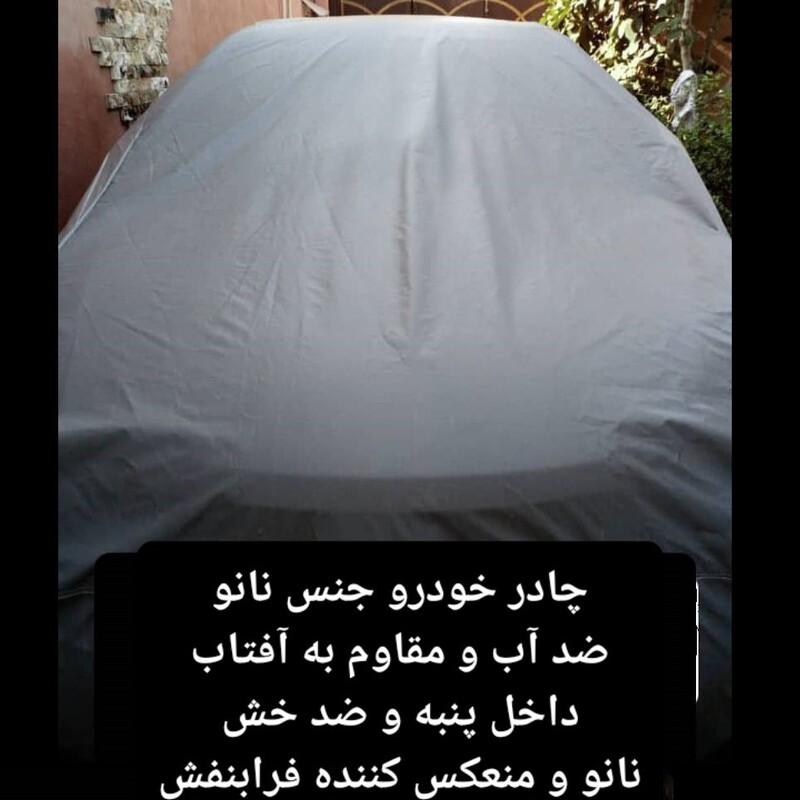 چادر  ماشین  نانو  مخصوص تیبا صندوق دار ( تیبا 1)  (ضد آب چهار فصل  داخل پنبه و ضد خش   آب گریز و ضد گردوخاک)
