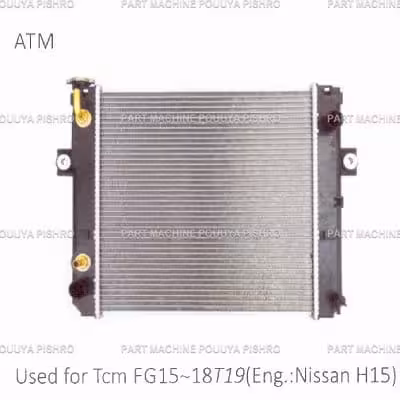 رادیاتور ليفتراک تی سی ام مدل TCM FG15~18T19 Eng.:Nissan H15