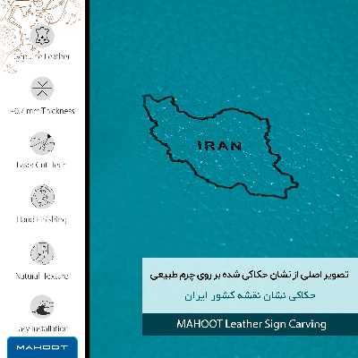 برچسب پوششی ماهوت مدل BL-IRC مناسب برای گوشی موبایل نوکیا 2.1