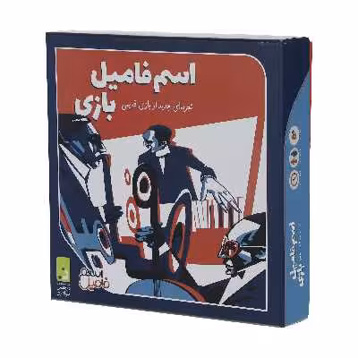 بازی دورهمی مدل اسم فامیل بازی